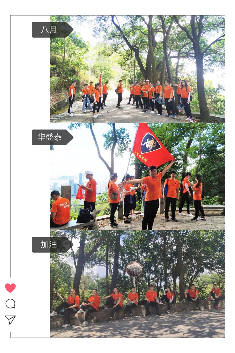 微信图片_20200817152831.jpg